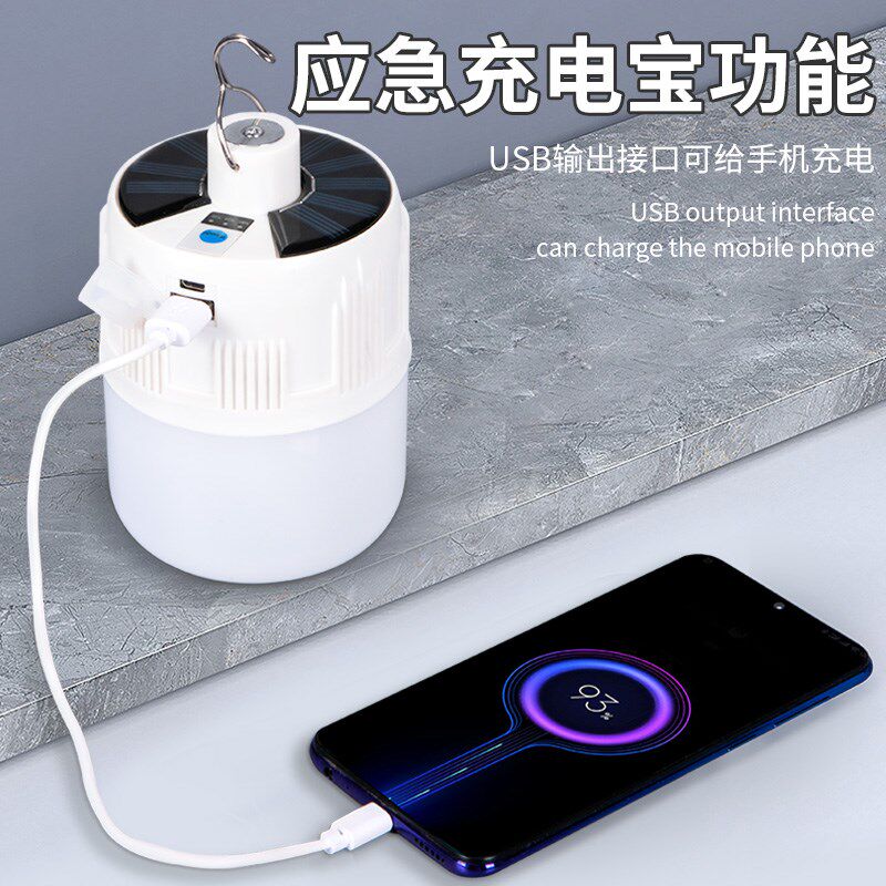 充电照明灯泡户外夜市摆地摊停电家备用露营超亮长续航led应急灯