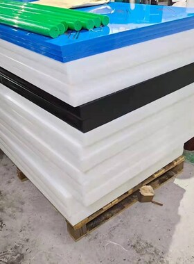 白色PP塑料板 硬胶板 PE板 尼龙板  3 5 10 20 30mm 加工 塑料棒