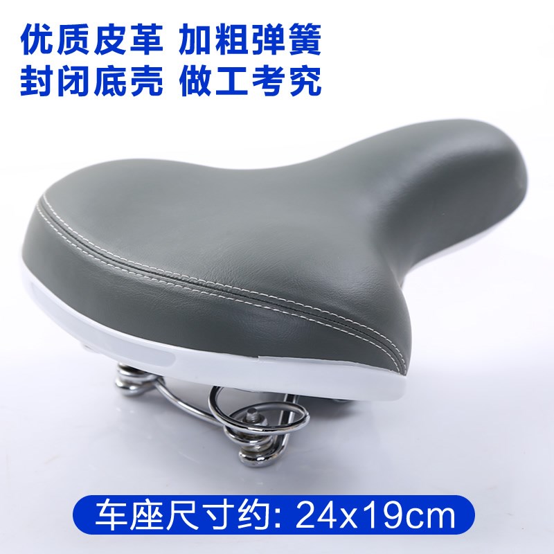 自行车坐垫鞍座山地车公路车座子舒适座垫座椅女士车减震弹簧座子