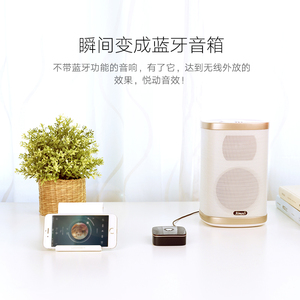 绿联蓝牙接收器5.0音频转换器蓝牙耳机功放音响车载手机MP3播放器