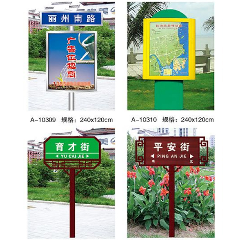 指路牌户外立式路牌灯箱滚动广告引路牌小区公园方向指引牌