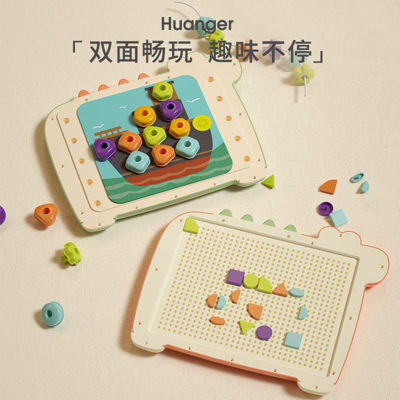 儿童画板磁性写字板家用婴幼儿画画板1岁2宝宝玩具涂鸦可擦手写板