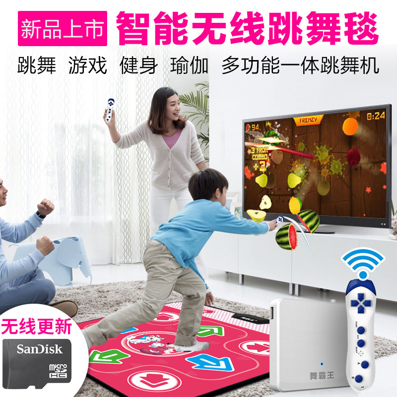 舞霸王无线跳舞毯单人电视电脑两用家用跳舞机 瑜伽体感游戏机