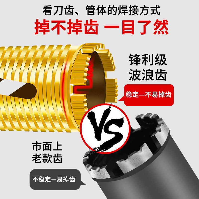干打水钻钻头快速63空调混凝土墙壁水钻机开孔器不加水转