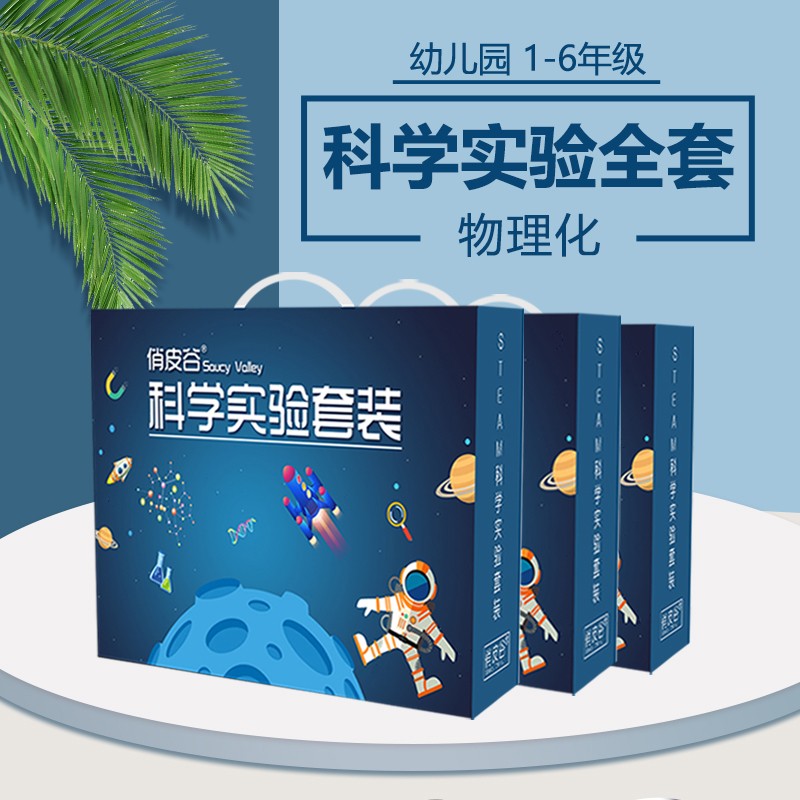 儿童益智玩具4男孩5生日礼物6女孩8十7小学生9圣诞节3岁10以上12
