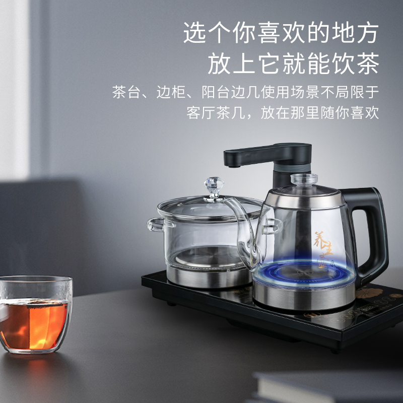 全自动上水电热蓝光水壶泡茶茶台玻璃烧水壶热水大壶家用茶具
