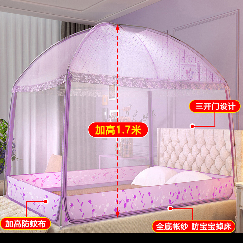 蒙古包蚊帐1米8床夏天家用1.35全底儿童防摔1.2m2021年新款纹帐子
