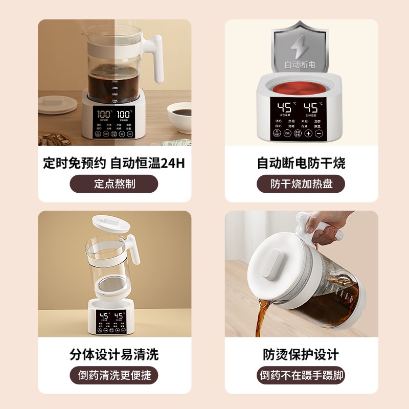 中药电煎壶煎药壶熬药全自动砂锅熬中药家用药罐恒温烧水养生壶