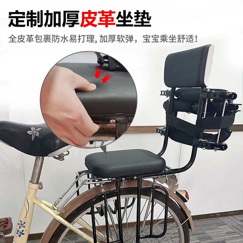 自行车后置可折叠儿童安全座椅小孩宝宝围栏坐垫电动车通用椅子