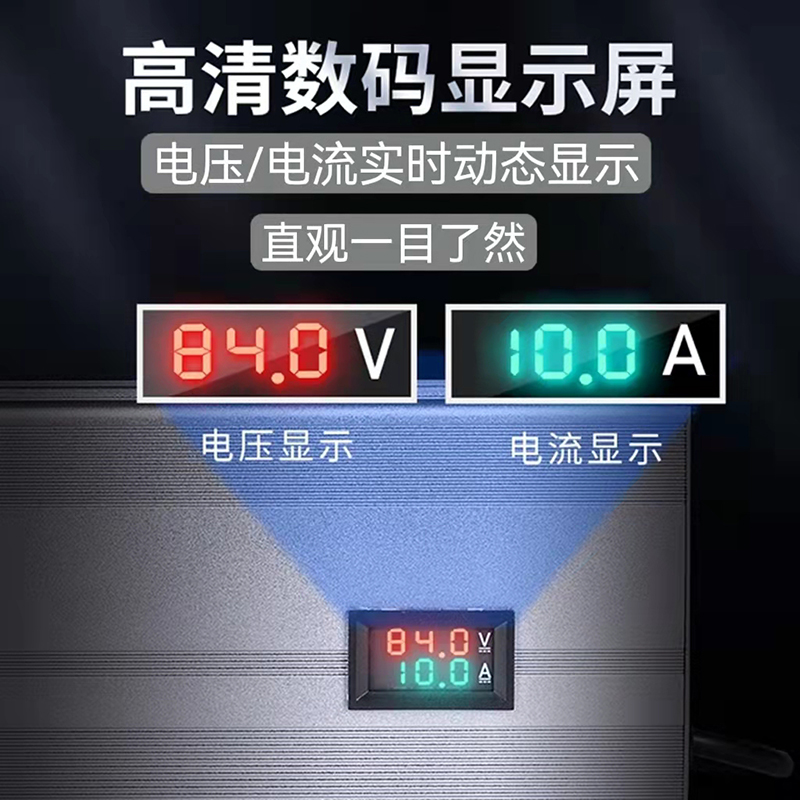 电动车锂电池充电器48伏60V72V25A15A大功率可调节快速外卖车