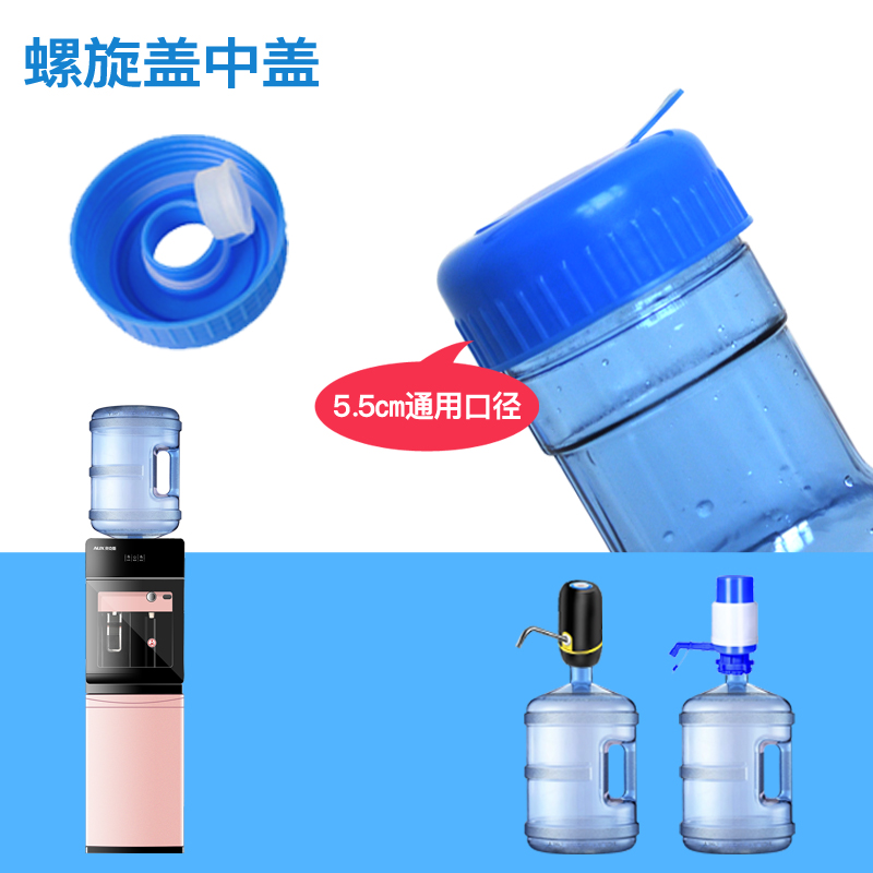 7.5升纯净水桶PC饮水机用带手柄提手2加仑矿泉水桶净水瓶饮水桶QS