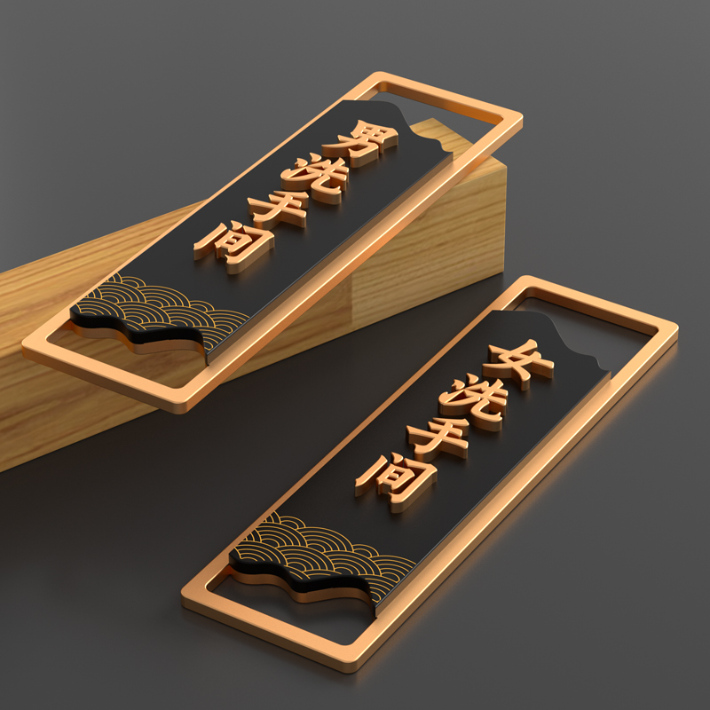 亚克力门牌古典新中式包厢门牌定制包间包房标识指示牌vip贵宾室