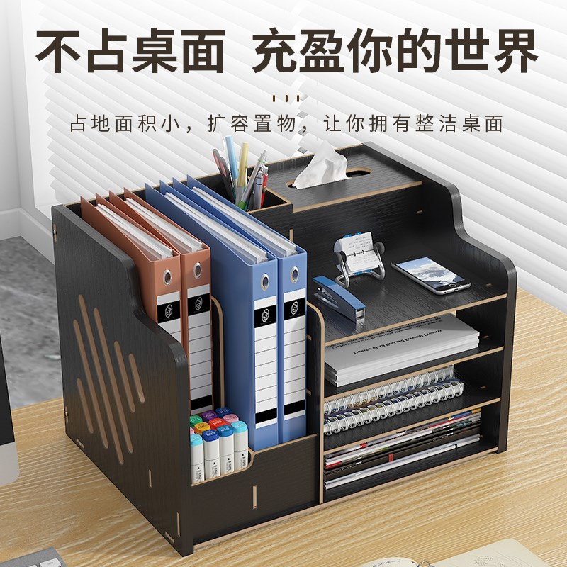 办公桌面文件架宿舍工位抽屉带锁多层大容量文件座办公用品置物架