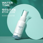 WaterTime 游泳镜防雾喷剂眼镜防起雾喷雾近视镜片高清专业防起雾