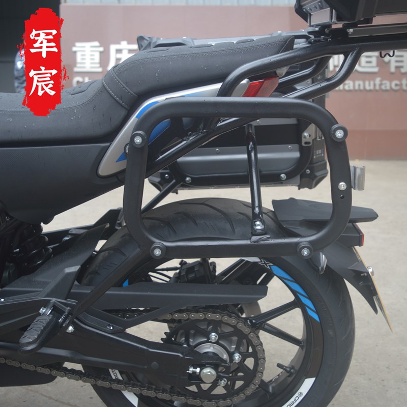 适用于春风CLX250/700边箱尾箱铝合金三箱后备箱尾架边架改装配件