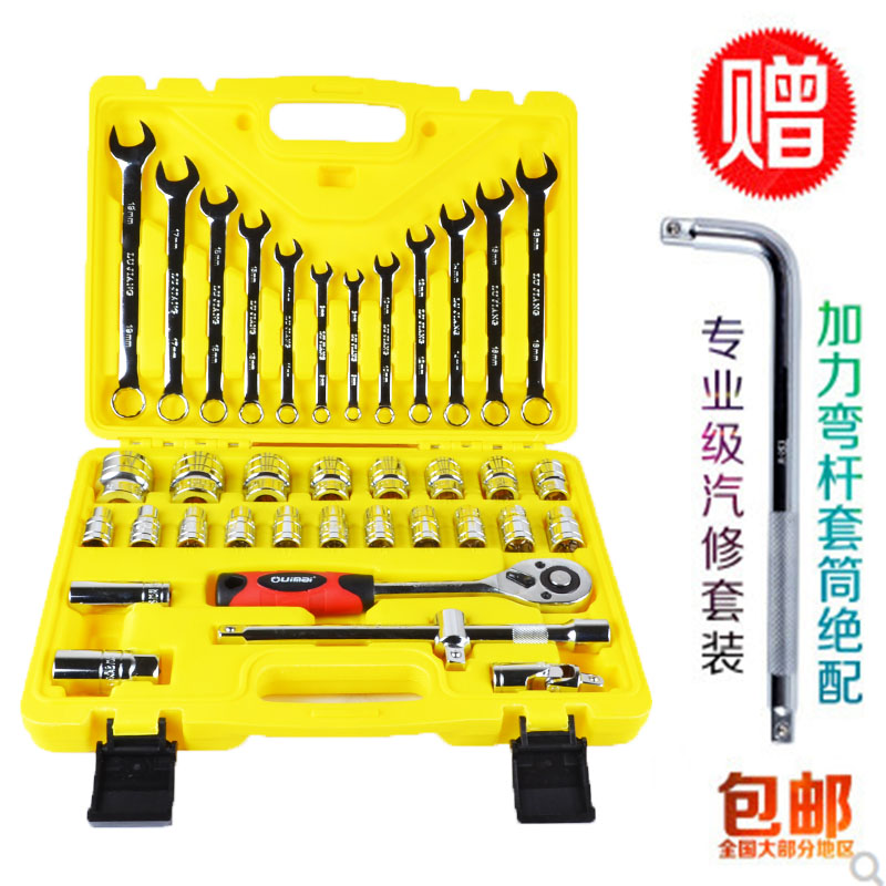 套筒套装棘轮快速套筒扳手套装组合汽修车载修车随车工具箱多功能