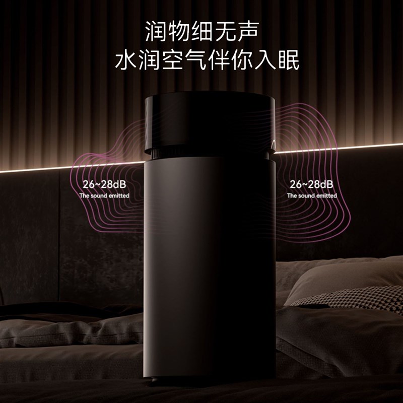 落地式无雾加湿器家用静音卧室母婴冷蒸发R大雾量大容量增湿