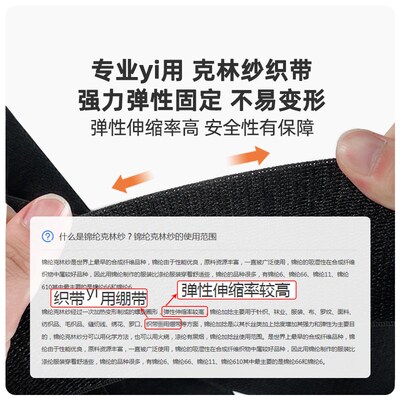 护髋带弹力固定带保护带髋关节抽脂护胯术后大腿加压绷带