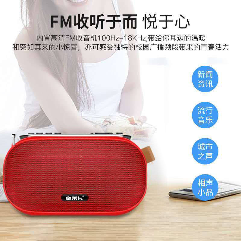 户外便携式无线蓝牙音箱插卡收音机重低音炮小音响老人MP3播放器