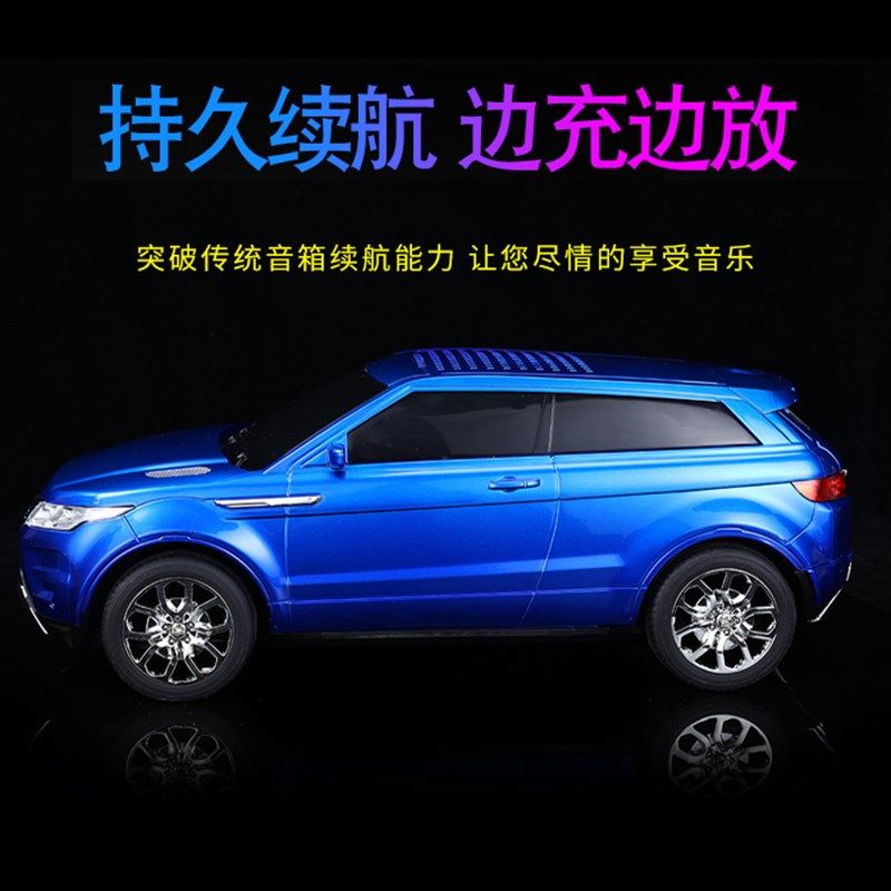 路虎车模型无线蓝牙音箱TF车载大喇叭手机j家用电脑播放器 低音炮