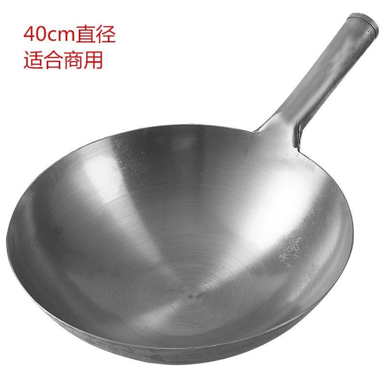 熟铁锅不粘锅无涂层抄莱不粘锅开好的铁锅大M锅家用特大号炒菜炒