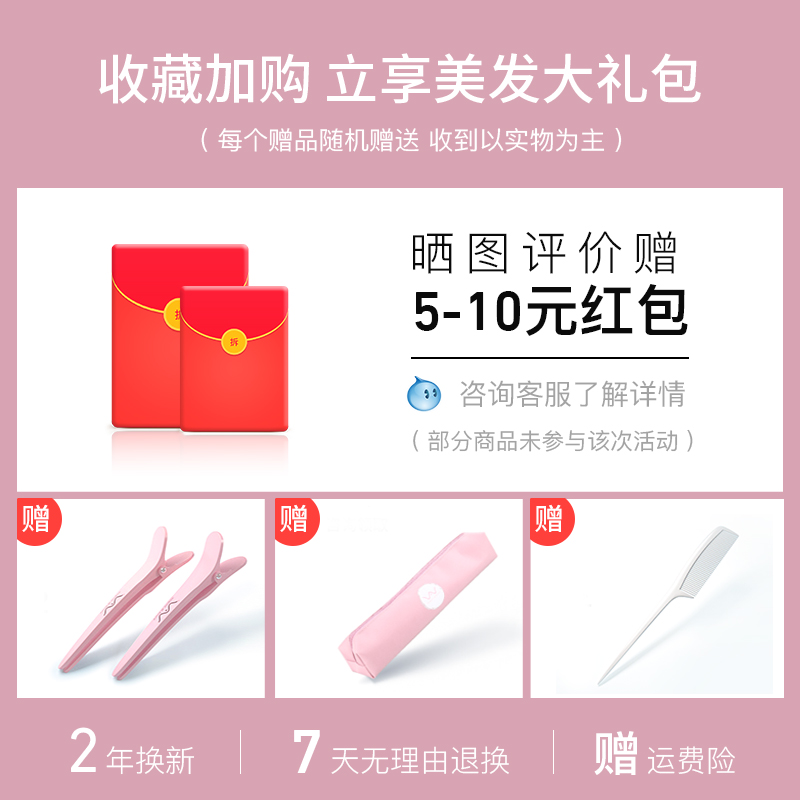 唯戈电夹板直发卷发两用内扣负离子拉直板夹刘海熨板器不伤头发女