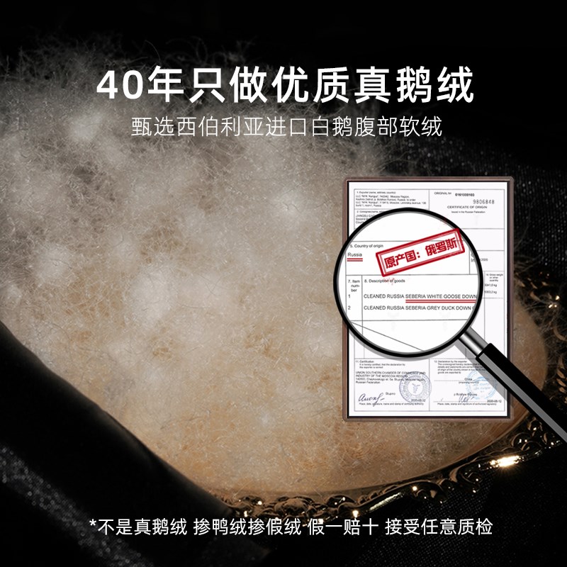 斯得福羽绒被95白鹅绒二合一子母春秋被子被芯冬被酒店加厚保暖新
