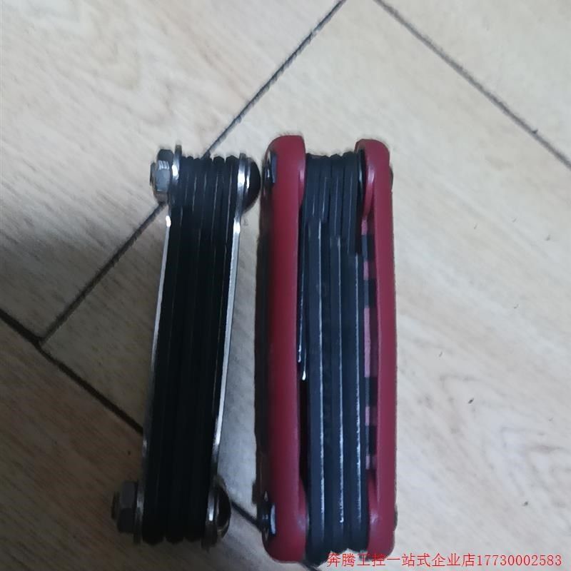 拍前询价:(议价)实耐宝折叠六角扳手两个220