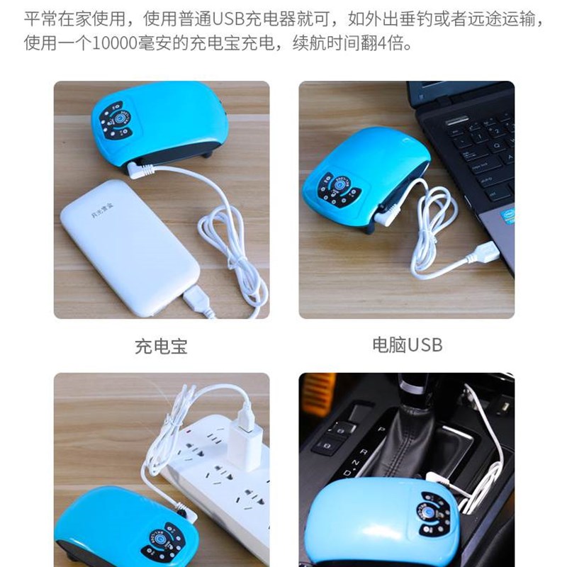 户外钓鱼蒸氧气泵车用家用鱼缸增氧机痒钓鱼箱小型可携式充电增氧