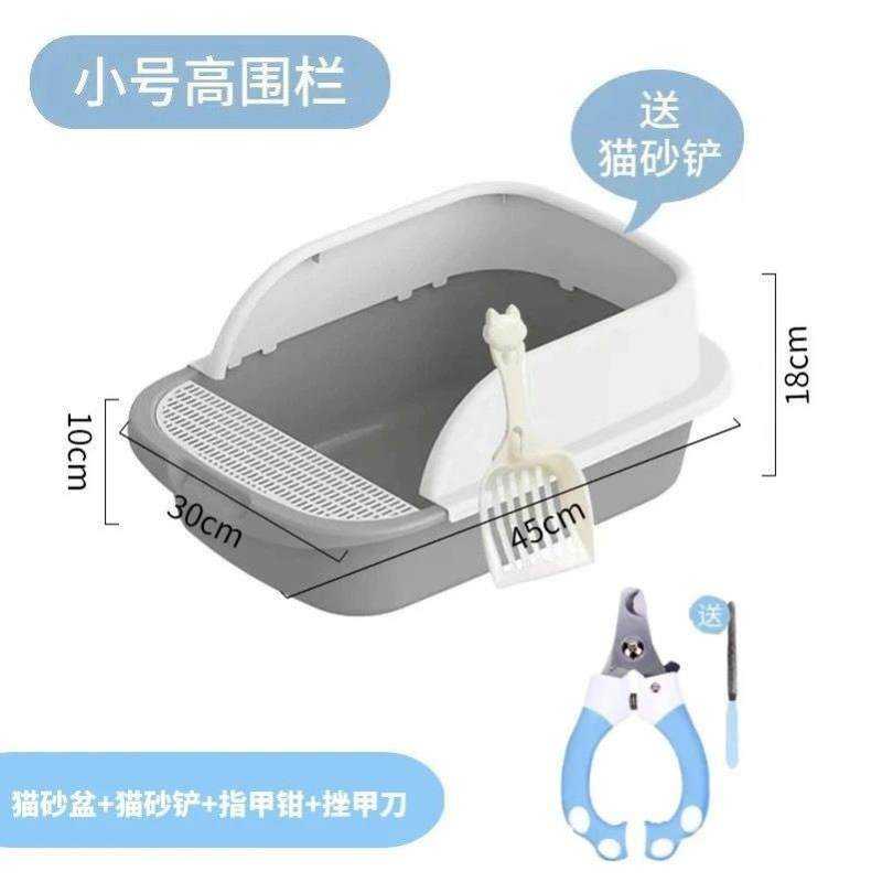 大号猫砂盆防外溅全半封闭式猫厕所防臭猫咪用品小号幼猫