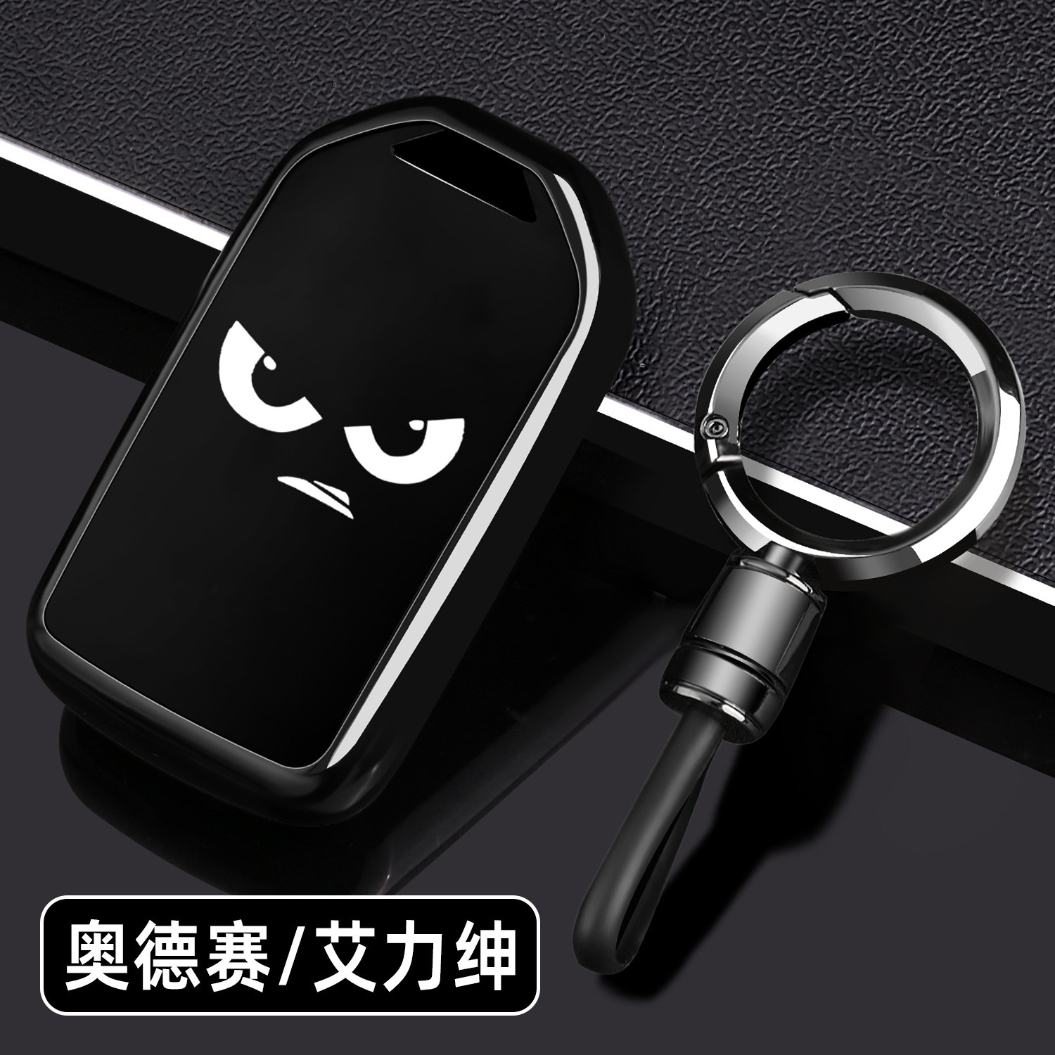 2026新款本田奥德赛钥匙套东风本田艾力绅汽车用品包扣壳改装配件