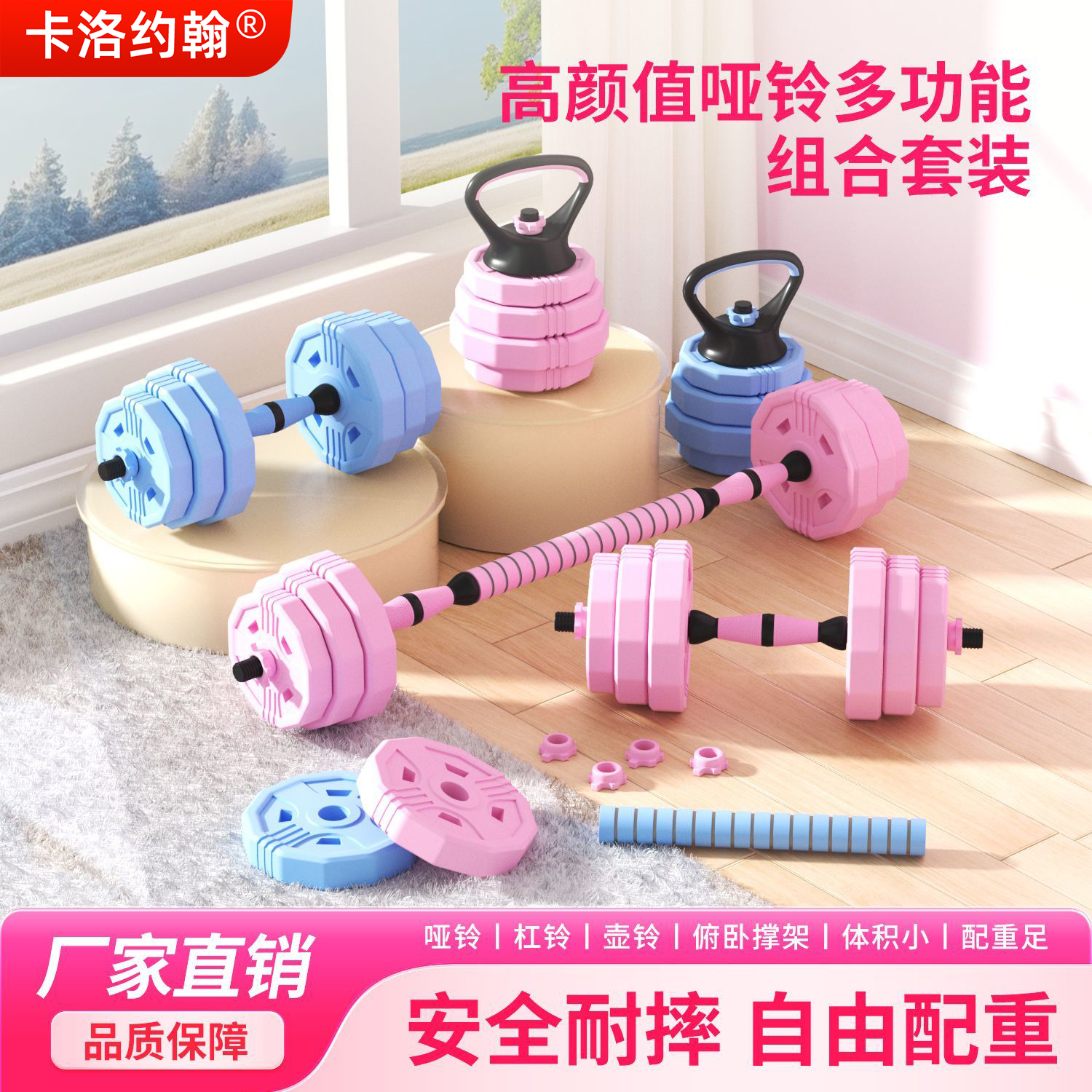 健身哑铃男士器材家用一对20公斤可调节锻炼减肥杠铃壶铃组合套餐