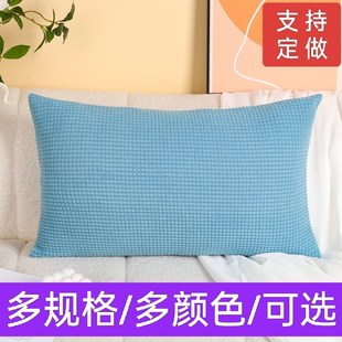 沙发靠背垫长方形大号抱枕套长型客厅布艺靠枕靠垫套罩定做不含芯
