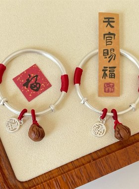 新生的儿童龙宝宝银手镯纯银饰婴儿一对桃木周岁满月礼物见面礼男