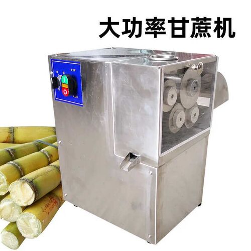 不锈钢甘蔗压榨机器全自动大型电动甘蔗榨汁机四轴辊筒压轴甘蔗机
