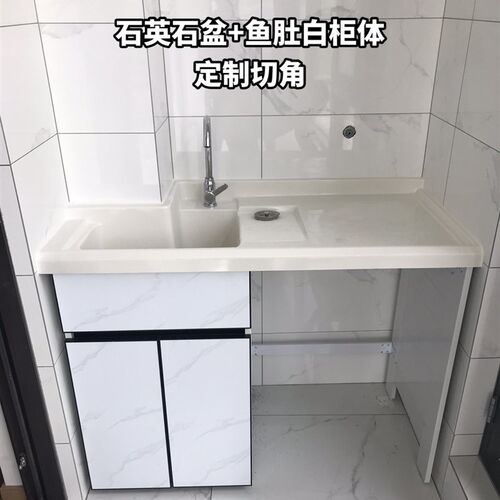 阳台太空铝一体洗衣柜烤漆滚筒洗衣机高低盆现代简约洗衣盆石英石