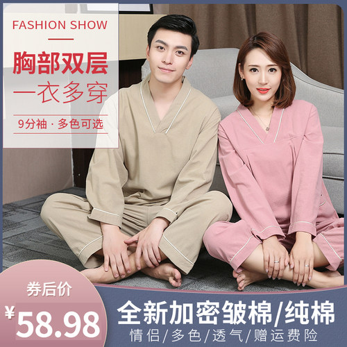 汗蒸服女100%纯棉长袖长裤全棉桑拿服温泉足浴温泉按摩浴服套装
