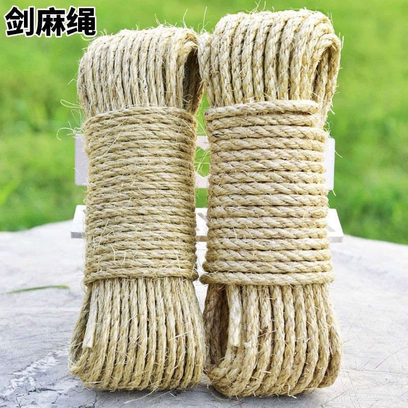 剑麻绳猫抓绳 diy自制白色绿色6mm猫窝猫爬架猫抓板抓柱剑麻绳子,居家布艺,绳子,淘宝优惠券,粉丝福利购,淘宝优惠卷