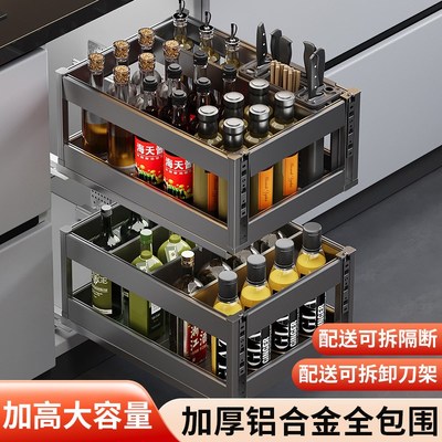 调味拉篮厨房橱柜铝合金单双层开门抽屉式小尺寸刀筷架调味料拉篮