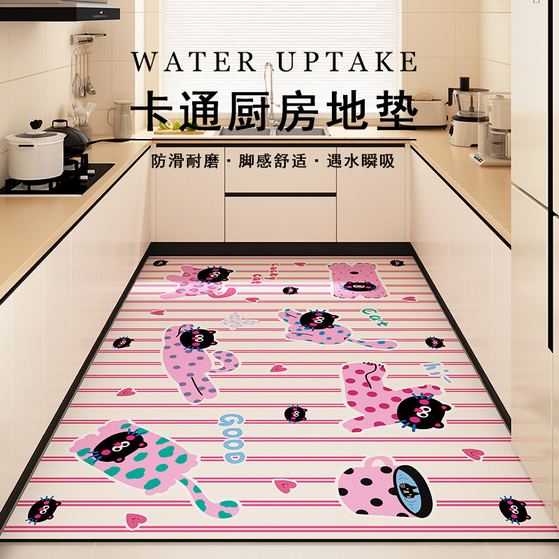 多巴胺风厨房地垫可擦免洗橱柜满铺地毯吸水防滑防污耐脏脚垫新款,居家布艺,厨房地垫,淘宝优惠券,粉丝福利购,淘宝优惠卷