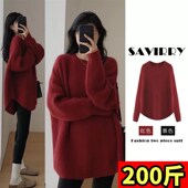 红色中长款 加大码 新款 外穿针织毛衣秋冬季 上衣打底裙200斤 孕妇装