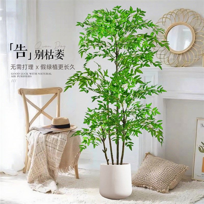 彷真绿植南高端轻奢盆栽造景室内客厅装饰落地摆件彷生假植物,家居饰品,仿真植物盆景,淘宝优惠券,粉丝福利购,淘宝优惠卷