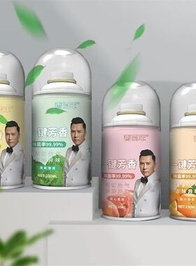 香百年汽车喷剂除味香韵净味宝一键去味杀菌高档除味