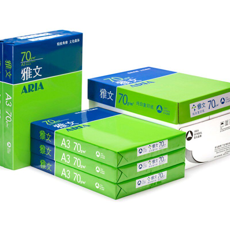 新单西藏包邮A3纸80g疆包500张打印复印A4白纸办公70g整箱5包加厚