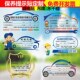 汽车保养提示贴静电贴纸定制机油更换里程提醒标签订做吊牌提示卡