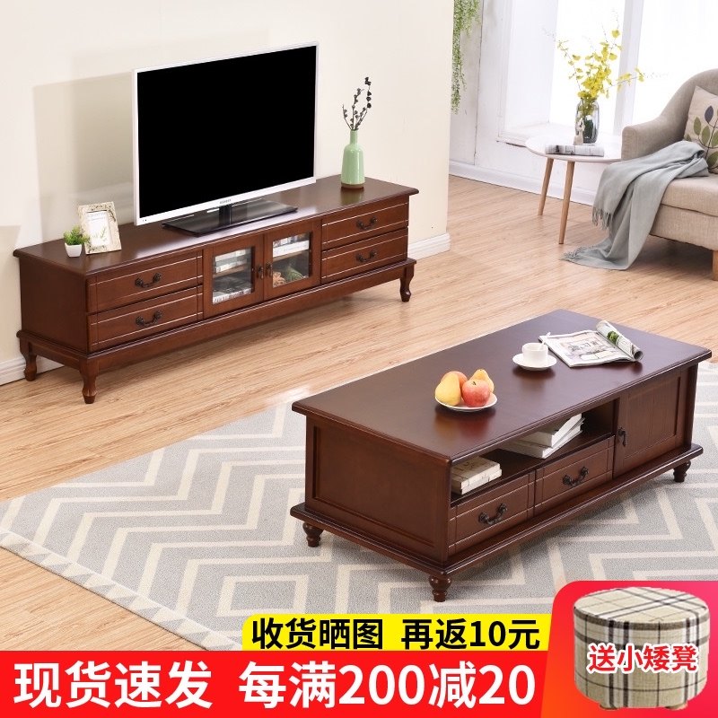 实木电视柜茶几组合套装欧式现简约小户型中式客厅地柜柜,住宅家具,电视柜,淘宝优惠券,粉丝福利购,淘宝优惠卷
