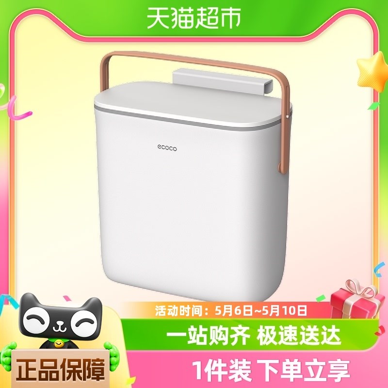 意可可厨房家用挂壁卫生间厕所收纳