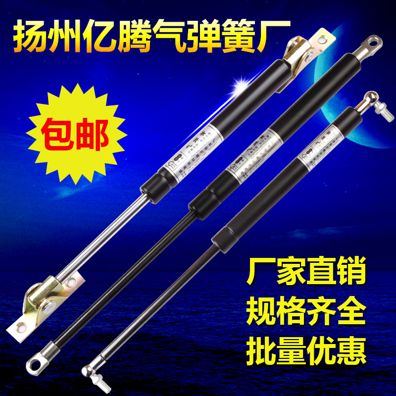 通用汽车后备箱杆支撑杆床用气弹簧气撑上翻门气压杆
