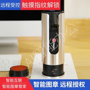 管理自动带指机控制自盖摄像头章纹解锁办公特惠