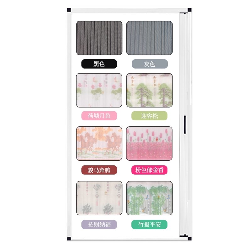 定制纱门推拉式通风入户隐形折叠防蚊门帘阳台纱门伸缩式磁性门帘